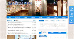 Desktop Screenshot of lib.lmu.edu.cn