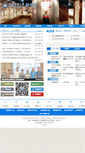 Mobile Screenshot of lib.lmu.edu.cn